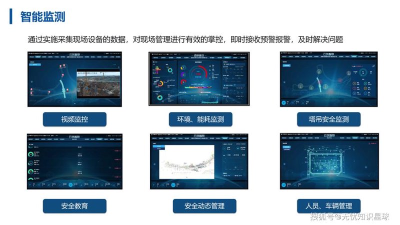 科技之光:渊瞳科技引领行业新趋势