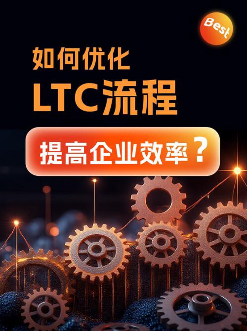 软件定制开发选购指南：打造专属办公利器